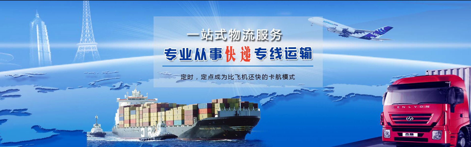 火炬开发区到加拿大物流公司-火炬开发区至加拿大物流专线-火炬开发区空运到加拿大-优时通物流有限公司