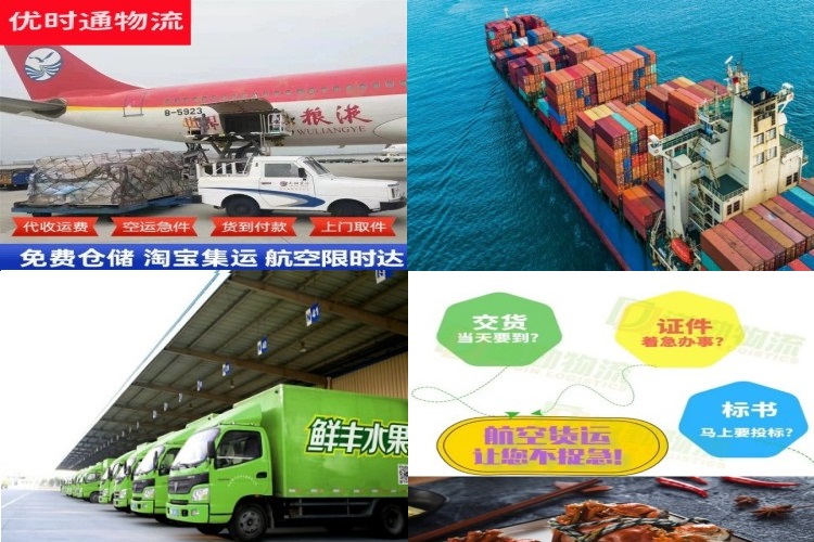 火炬开发区到加拿大航空货运公司-火炬开发区到加拿大物流专线